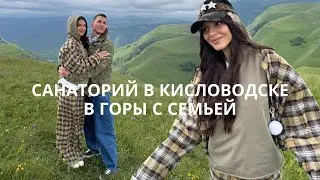 Отдых в санатории Mayrveda, питание в беременность, первые шаги Саввы
