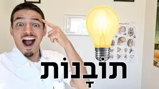 תובנות מדהימות על היציבה שלך - מדיקוס - פבל וקסלר