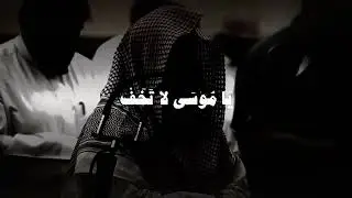 Mohammad luhaidan| Mohammad Al-luhaidan Quran recitation | محمد اللحيدان تلاوت