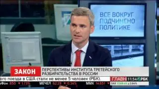 Реформа третейских судов