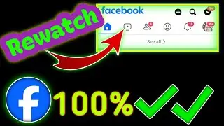 How to watch recent video on facebook | How to rewatch Facebook reels