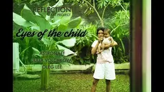Street Artist: Julia Volchkova (Reflection Art Project - EYES OF THE CHILD)