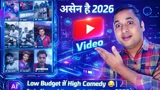 🥹Rocky Sharma & Kusum जैसा Comady Video कैसे Shoot & Editing करे।2024🔥@rockysharma07Day