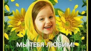 С ЮБИЛЕЕМ ,КРЕСТНИЦА!