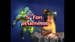 Рецепты для повара в Лагере Ангелов Grim Soul: Dark Survival RPG