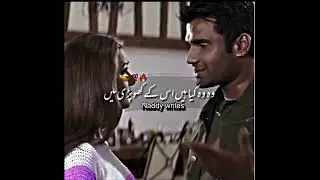 A madam bohat how Gaya hay Tara dam dam TikTok viral video | dam dam viral video | MRXNADDY