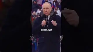 Дай ему сил их всех победить #путин  #россия