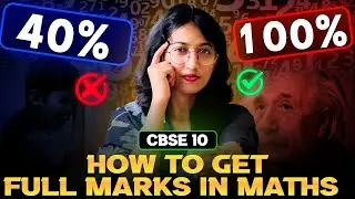 CBSE 10 Maths | How To Get Full Marks In Maths | Exam Winner CBSE 10
