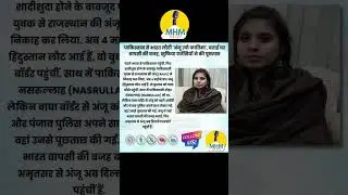 news today 30-11-2023 #shorts #news #trending