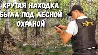 НА НЕЙ ТАИНСТВЕННЫЙ ЗНАК. ОБНАРУЖИЛА находки в лесу