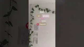 Opening Pinterest Tiktok p1nterestvibezz