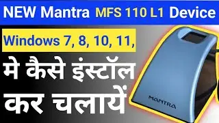 Mantra MFS110 PC Computer RD InstallationI Mantra L1 Device Ko Install Kaise Kare Windows 7 8 10 11