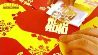 GLITZA™ - DIY - Customize your Lunar New Year Celebrations