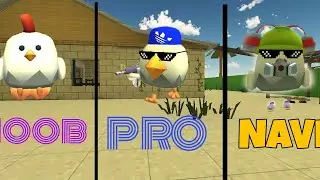 NOOB,PRO,NAVI