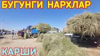 ЕМ ХАШАК СОМОН БЕДА ПРЕСС НАРХЛАРИ КАРШИ КАРВОН МОЛ БОЗОРИДА 18.09.2023