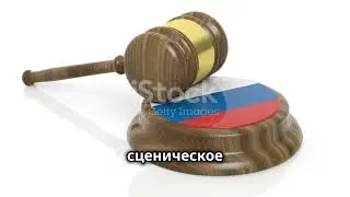 Глюкоза Вовлечена в Судебный Скандал после Шокирующего Концерта