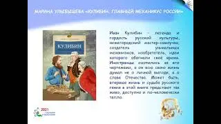 Виртуальная выставка «На пятерку с плюсом!»