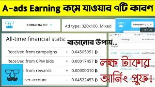 A-ads Earning with Payment Proof | a ads adsense alternative adnetwork for website