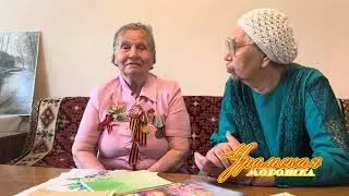 Александровска берёза