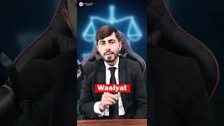 #law