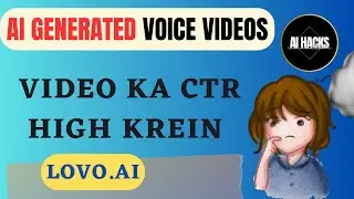 Video mein voice edit kaise krein | lovo ai | CTR high kaise krein अच्छी voice से