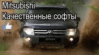 Мицубиши Паджеро годные прошивки для чипа!!?