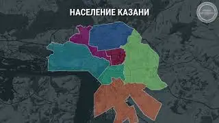 Цифры Всероссийской переписи населения 2020 года в Татарстане