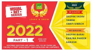 Solve Visual art paper 2022 - Part 1 | Visual Net Series | PYQ Net paper | 3 JRF students :)