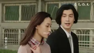 20230419、27_暗夜微光 第4、10集幕後花絮｜看見微光 EP06、12(宏正cut)