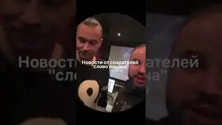 #слово_пацана #словопацана #пыяла #shortsvideo #ёлка #песня