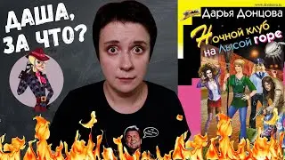 БЕСЯЧИЙ МАРАФОН. СТАРЫЙ (НЕ)ДОБРЫЙ БРЕД