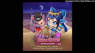 Hideaki Kuroda, Fumitaka Amemiya - Cat Chase -The Third Tower-