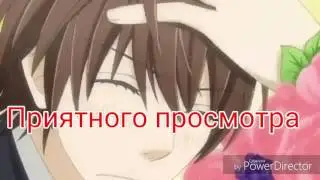 Самая лучшая в мире первая любовь