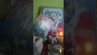 расклад
