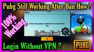 PUBG MOBILE STILL RUNNING WHY ? | PUBG SERVER IS BUSY ERROR CODE : RESTRICT AREA PROBLEM SOLVED