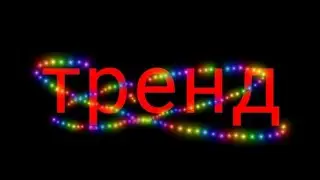 ||🤫суть ~🌟тренда🌟~ написать на японском свой секрет🤫|| гача лайф