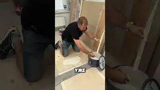 Делай правильно