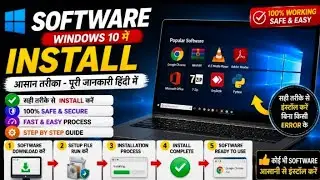 How to Software Install 2024 /windows 10 installation software very easy