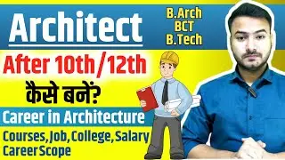 How to become an 🔥 Architect after 12th Science PCM | Career in Architecture | Good Turn