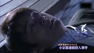 death scnene, stabbed, man, japan, hitwoman 死亡シーン、刺される、男、日本