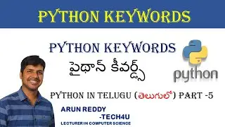 PYTHON IN TELUGU PART-5 || PYTHON KEYWORDS || పైథాన్ కీవర్డ్స్ ||