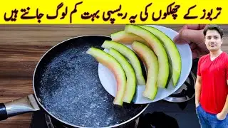 Quick And Easy Recipe By ijaz Ansari | Watermelon Recipe | Yummy And Tasty Recipe |