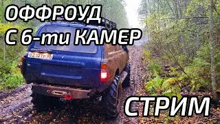 Сложности с монтажом с 5 камер и новая коробка