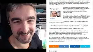 Кернес умер НЕ ОТ КОВИД19
