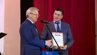 Юбилей АО 