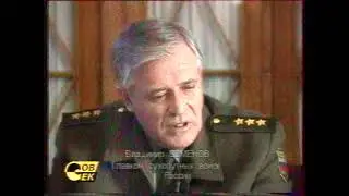 1 канал/ОРТ/СовСек/РТР/ИТА/НТВ