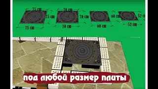 Печка под казан под чугунную плиту 50х50 и 60х60 см