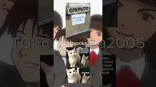 Мемы 7 #ПрикольныеМемы #СмехМемы #СмешныеПодборки #МемыДня #ВеселыеПриколы #ЮморСМемами