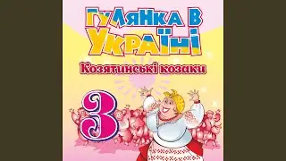 Ой, що робиться в селі