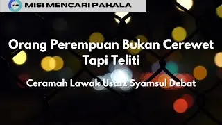 Orang Perempuan Bukan Cerewet Tapi Teliti - Ceramah Lawak Ustaz Syamsul Debat